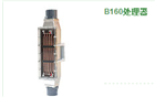 B160处理器